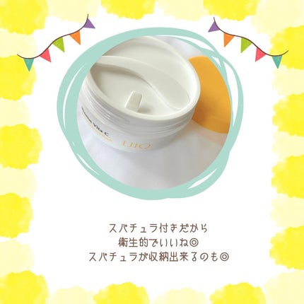 バイオームビタC黒クマアイパッチ/UIQ/シートマスク・パックを使ったクチコミ(2枚目)