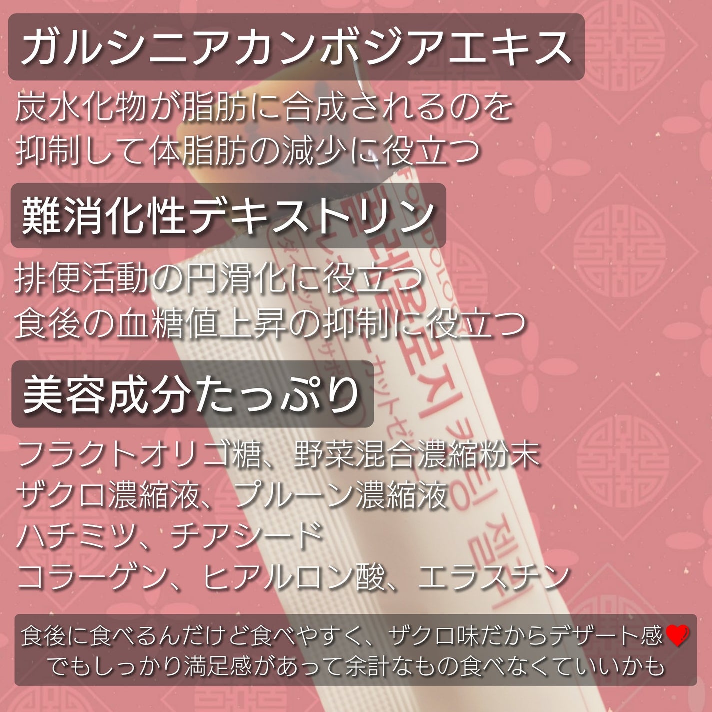 コレオロジーカットゼリー/FOODOLOGY/食品を使ったクチコミ(3枚目)
