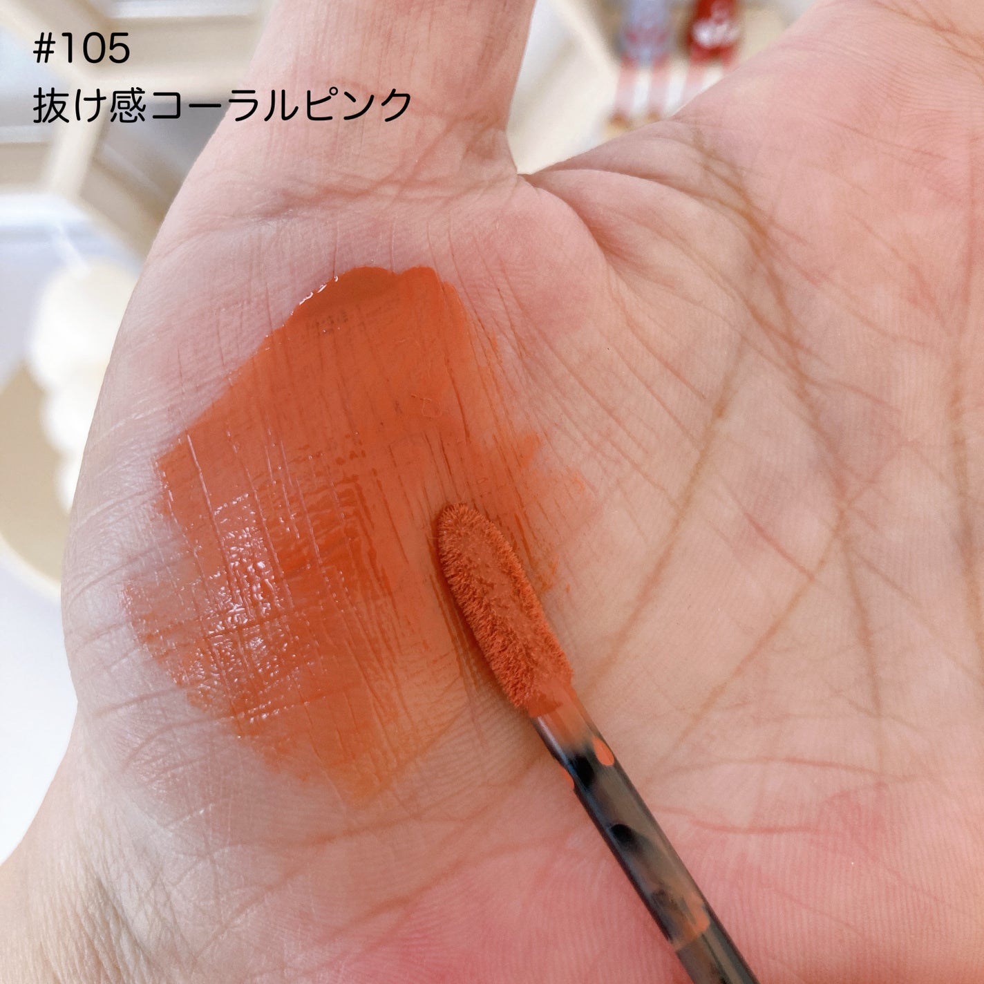 SPステイ ヴィニルインク/MAYBELLINE NEW YORK/口紅を使ったクチコミ(5枚目)