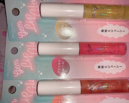 MP ジェム リップグロス/セリア/リップグロスを使ったクチコミ(2枚目)