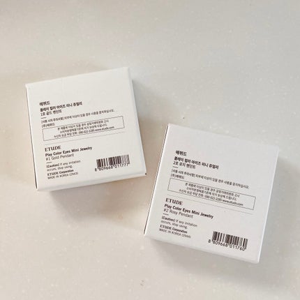 プレイ カラー アイズ ミニ ジュエリー/ETUDE/アイシャドウパレットを使ったクチコミ(6枚目)