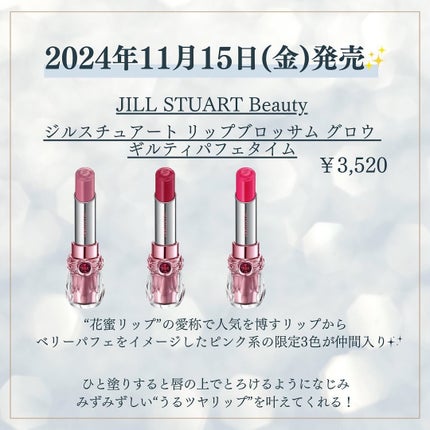 kannað€ on LIPS ãä»åã¯11æçºå£²ã®ãªããç¹éã ããããïŒä¿åããŠå¿ããªãããã«..ãïŒ8æç®ïŒ