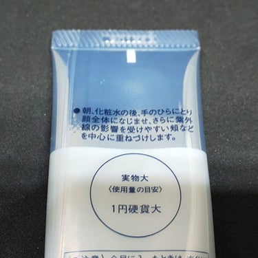 エリクシール ホワイト デーケアレボリューション T+/エリクシール/乳液を使ったクチコミ（3枚目）