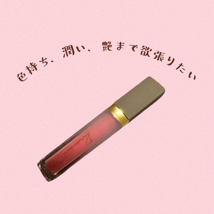 ミューテッドシアーティント 06 ピンクマーガレット/Ririmew/リップティントの画像