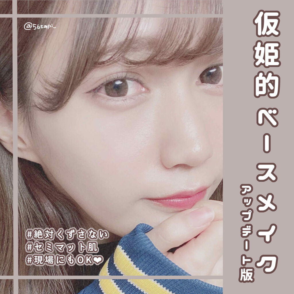 ノーセバム ミネラルパウダー/innisfree/ルースパウダーを使ったクチコミ（1枚目）