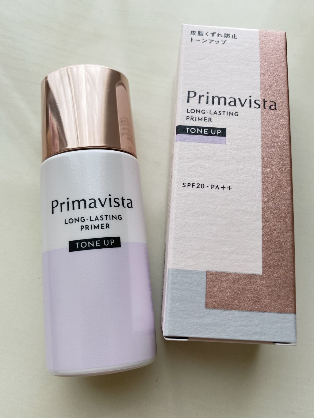 スキンプロテクトベース＜皮脂くずれ防止＞/プリマヴィスタ/化粧下地を使ったクチコミ（1枚目）