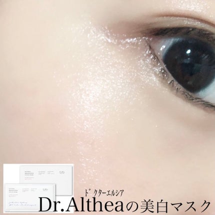 ナチュラル ブライトニング ベルベットマスク/Dr.Althea/シートマスク・パックを使ったクチコミ(1枚目)