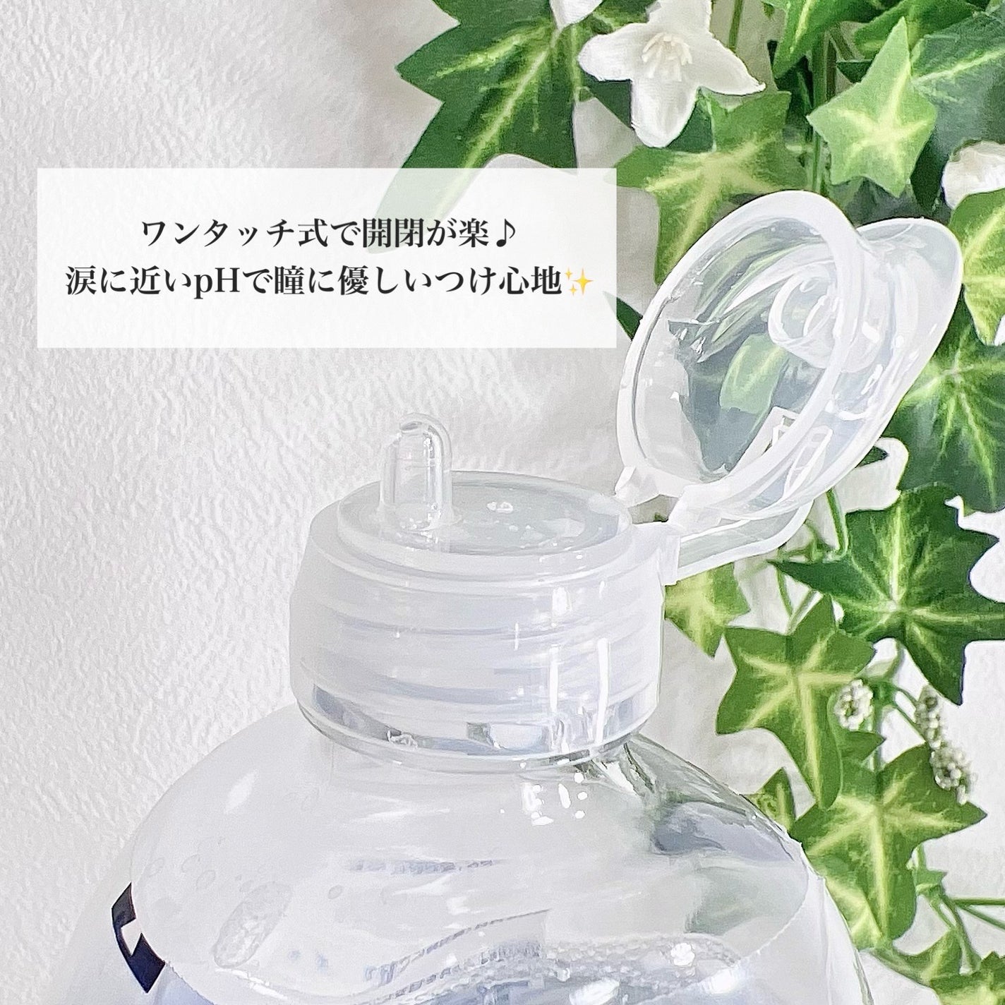 ソフトワンクールa/ロート製薬/その他を使ったクチコミ(3枚目)