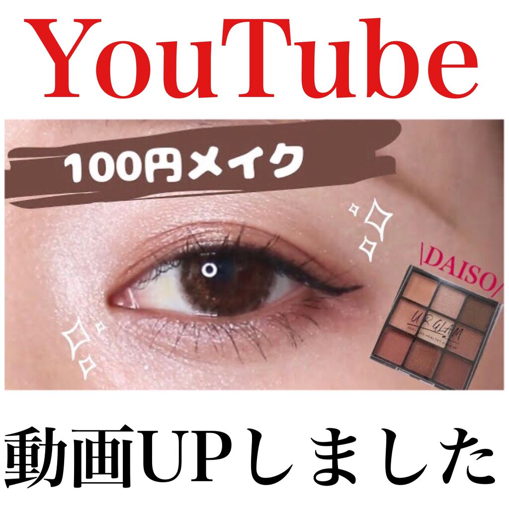 UR GLAM BLOOMING EYE COLOR PALETTE/U R GLAM/アイシャドウパレットを使ったクチコミ(1枚目)