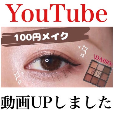 UR GLAM　BLOOMING EYE COLOR PALETTE/U R GLAM/アイシャドウパレットを使ったクチコミ（1枚目）