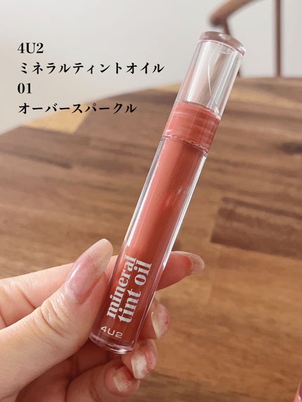 キス グロウ リップ オイル/REVLON/リップグロスを使ったクチコミ(4枚目)