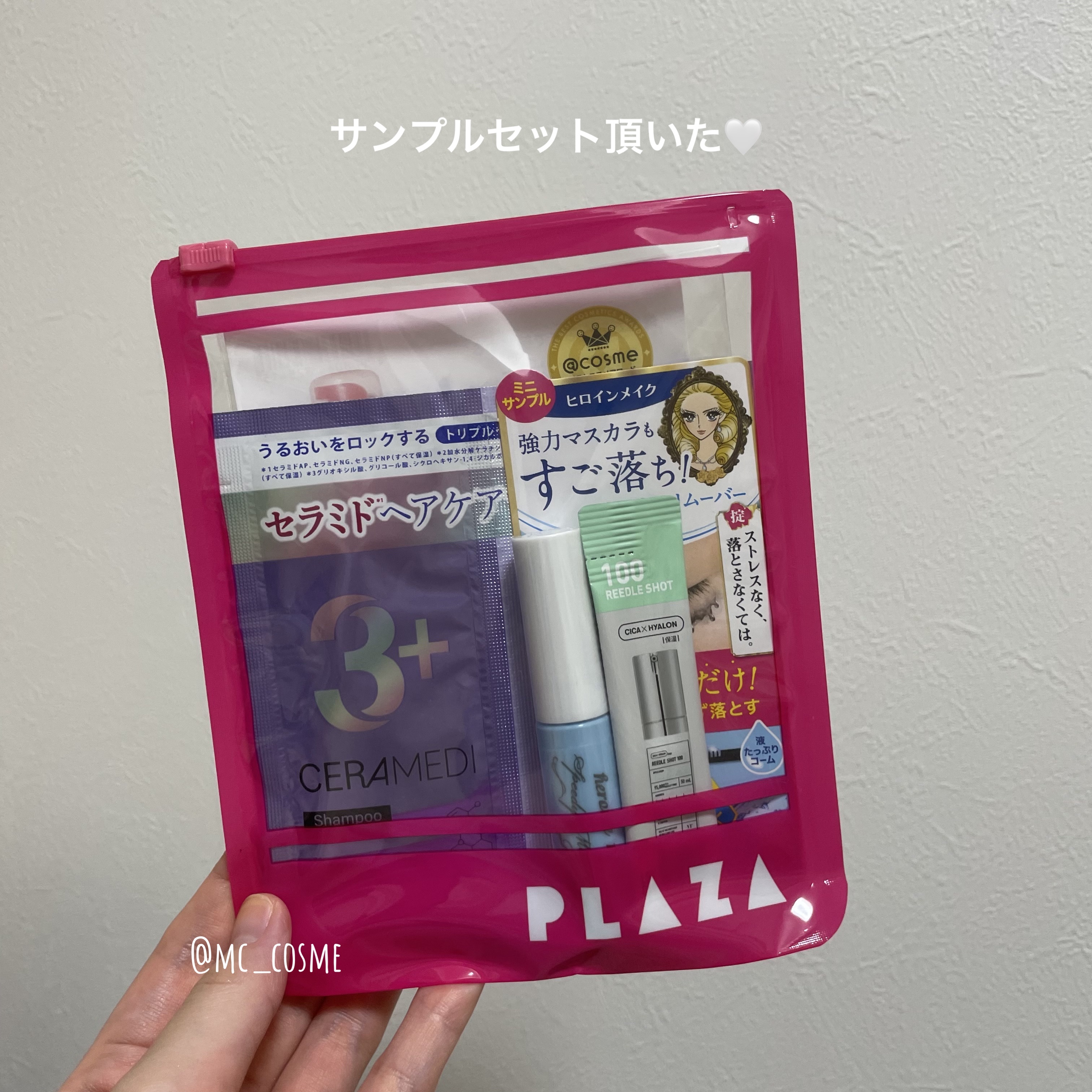 エテュセ リップエッセンス ホット/ettusais/リップ美容液を使ったクチコミ（3枚目）