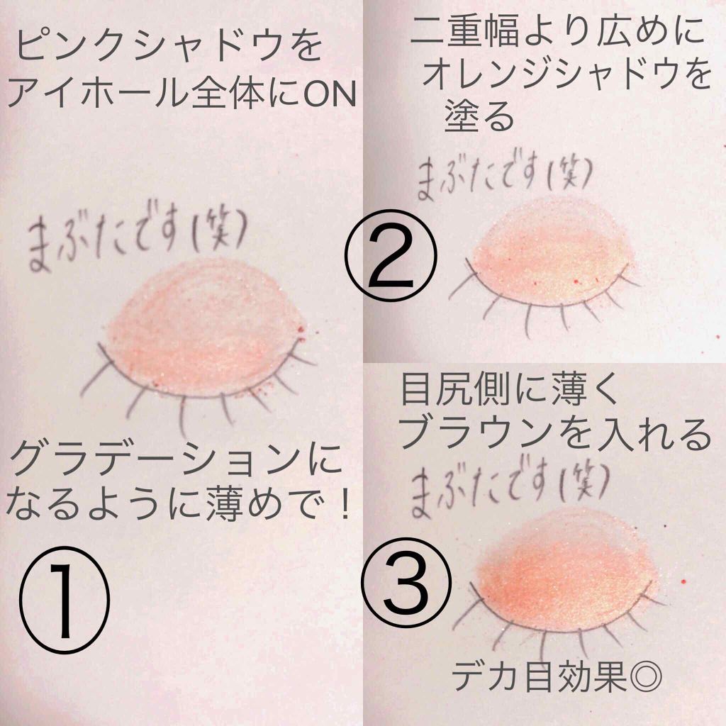 ルックアット マイアイジュエル/ETUDE/単色アイシャドウを使ったクチコミ(2枚目)