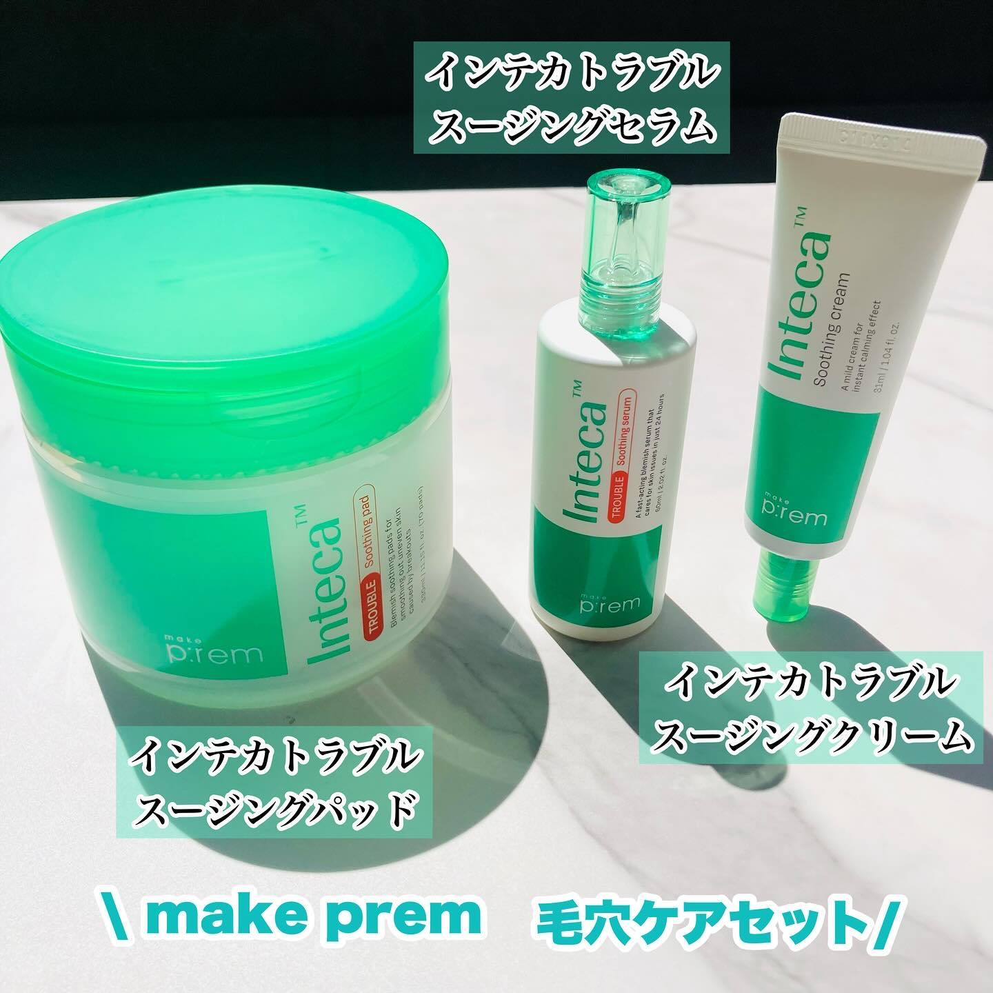 インテカトラブルスージングパッド/make prem/トナーパッドを使ったクチコミ（1枚目）