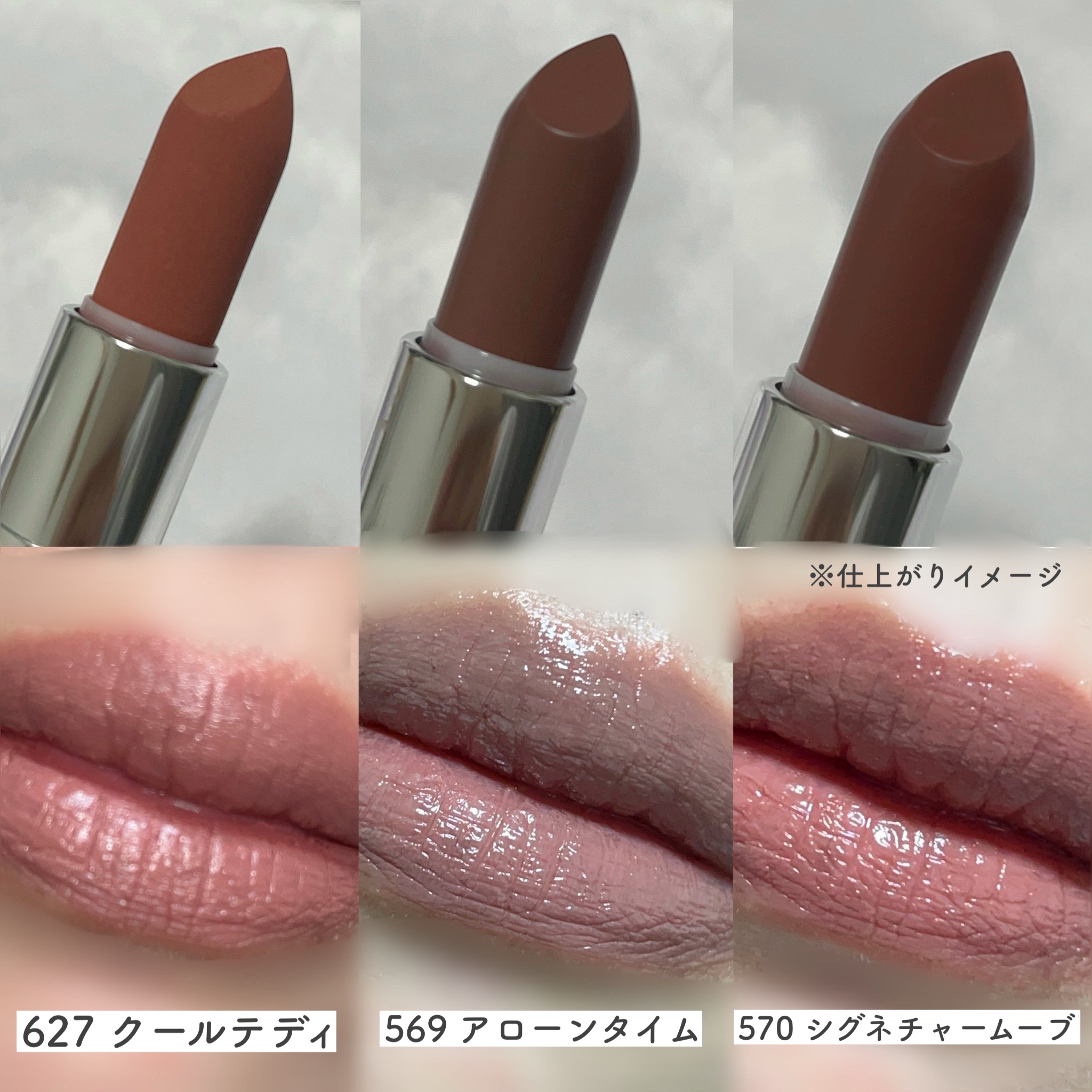 マキシマル シルキー マット リップスティック/M・A・C/口紅を使ったクチコミ（3枚目）