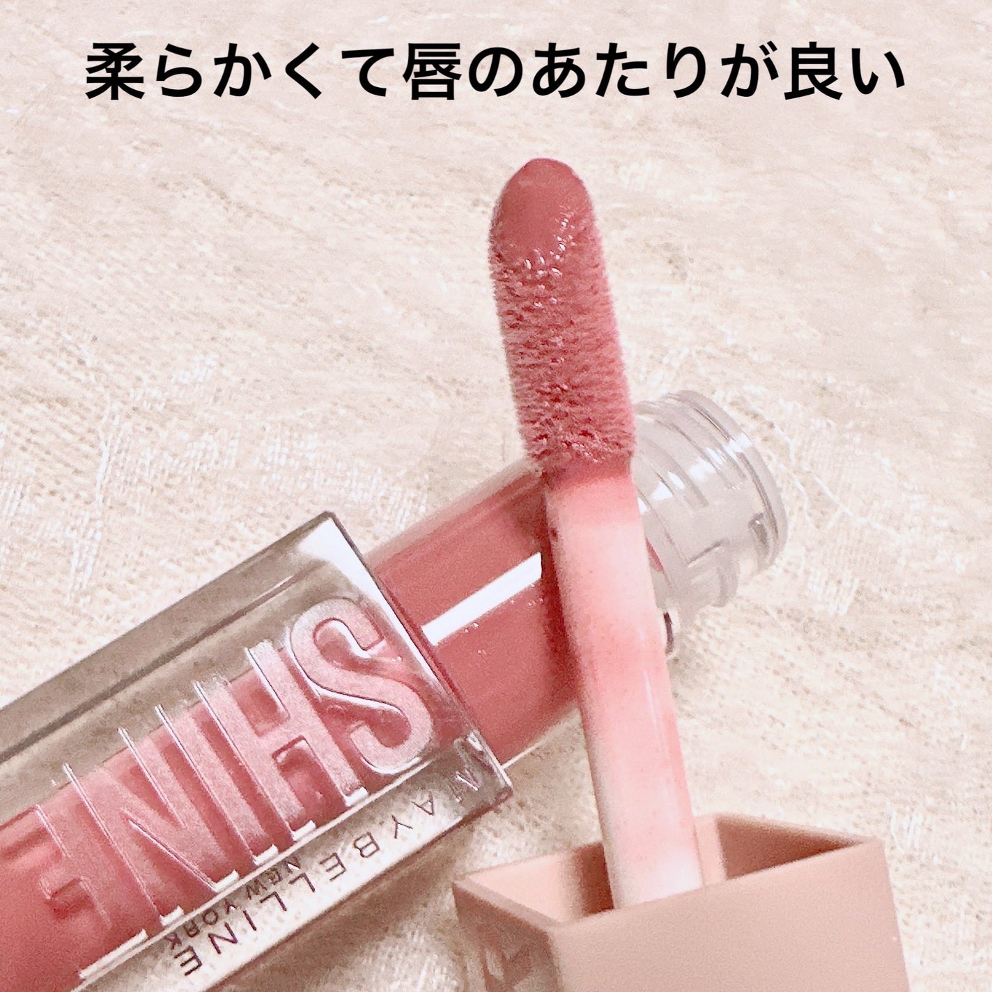 リフターシャイン/MAYBELLINE NEW YORK/リップグロスを使ったクチコミ(2枚目)