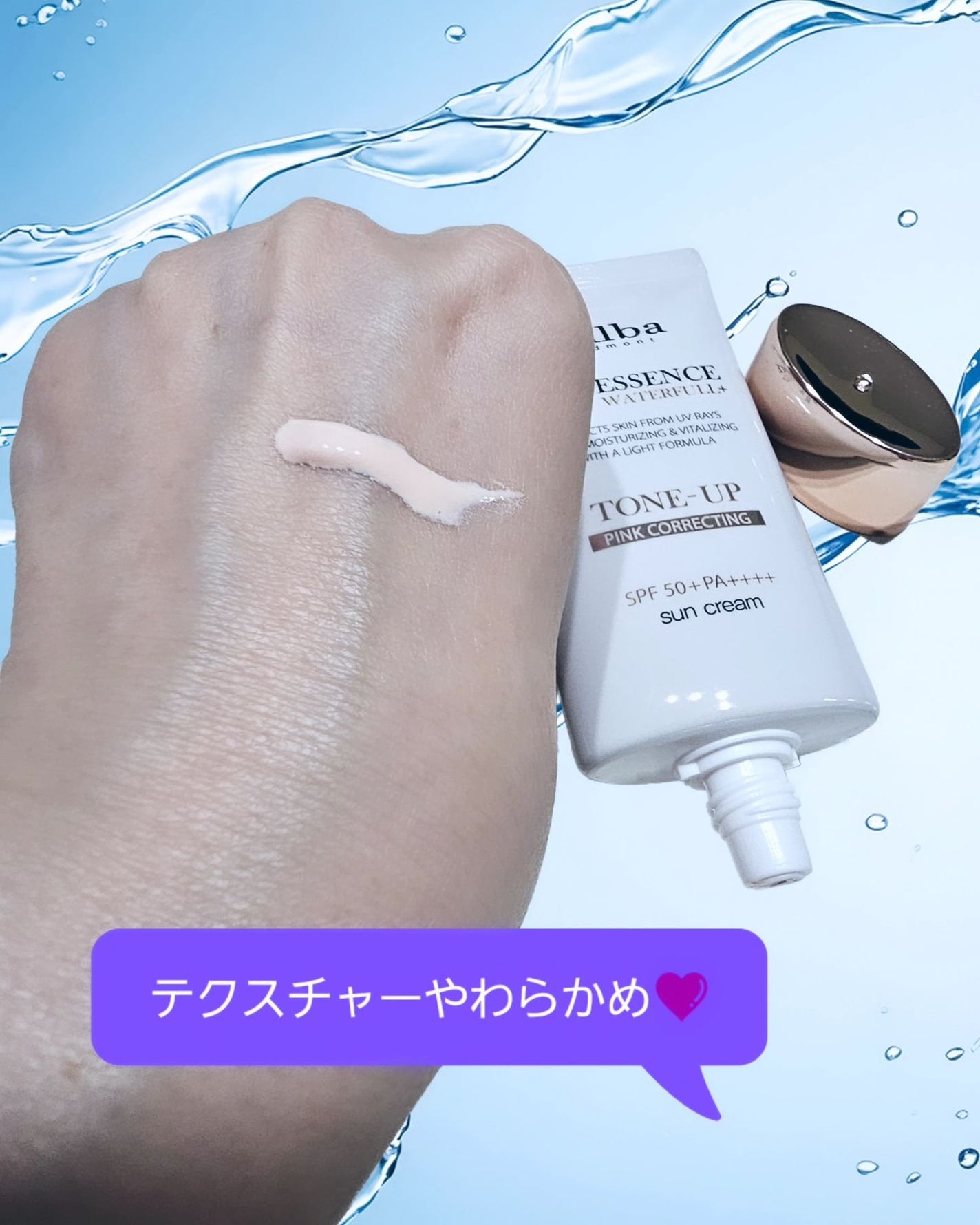 hayarenalove on LIPS 「#PR#ダルバダルバから商品提供をいただきました。最近ダルバさ..」(2枚目)