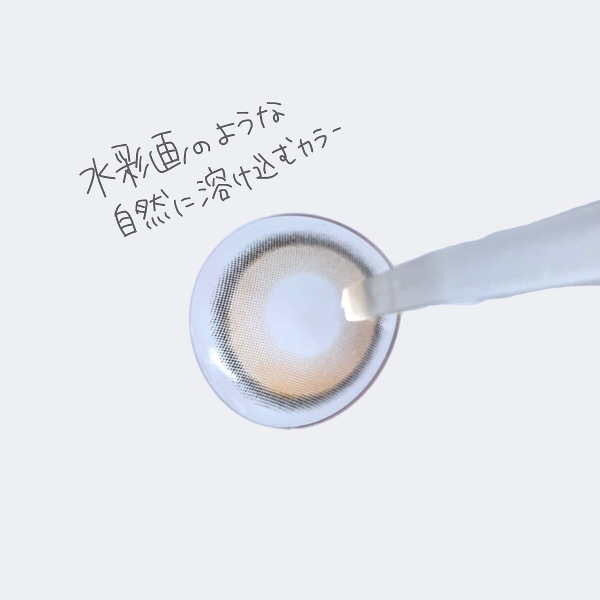 ゆっちゃん on LIPS 「まるで水彩画?🫣水彩画のような自然に溶け込むブラウンカラーのカ..」(4枚目)