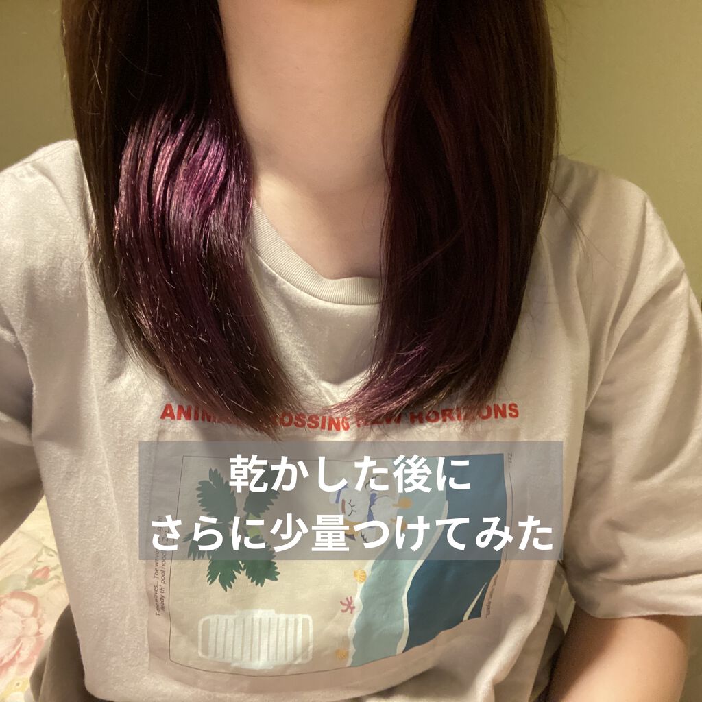 エルジューダブリーチケアセラム/ミルボン/ヘアオイルを使ったクチコミ（3枚目）