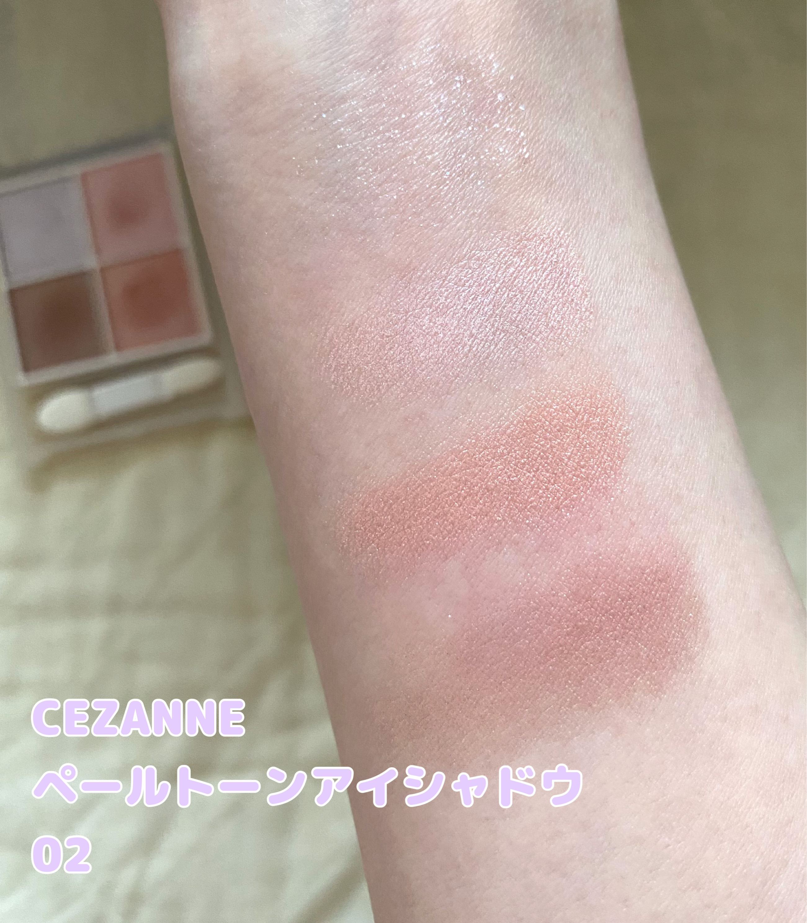 ペールトーンアイシャドウ/CEZANNE/アイシャドウを使ったクチコミ（2枚目）