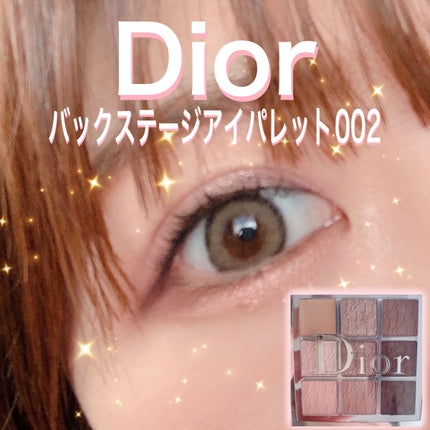 ディオール バックステージ アイ パレット/Dior/アイシャドウパレットを使ったクチコミ(1枚目)
