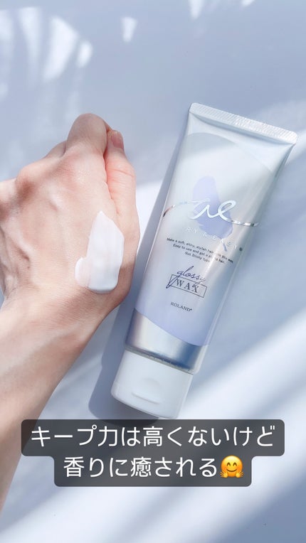 グロッシーヘアワックス/エアリー&イージー/ヘアワックス・クリームを使ったクチコミ(3枚目)