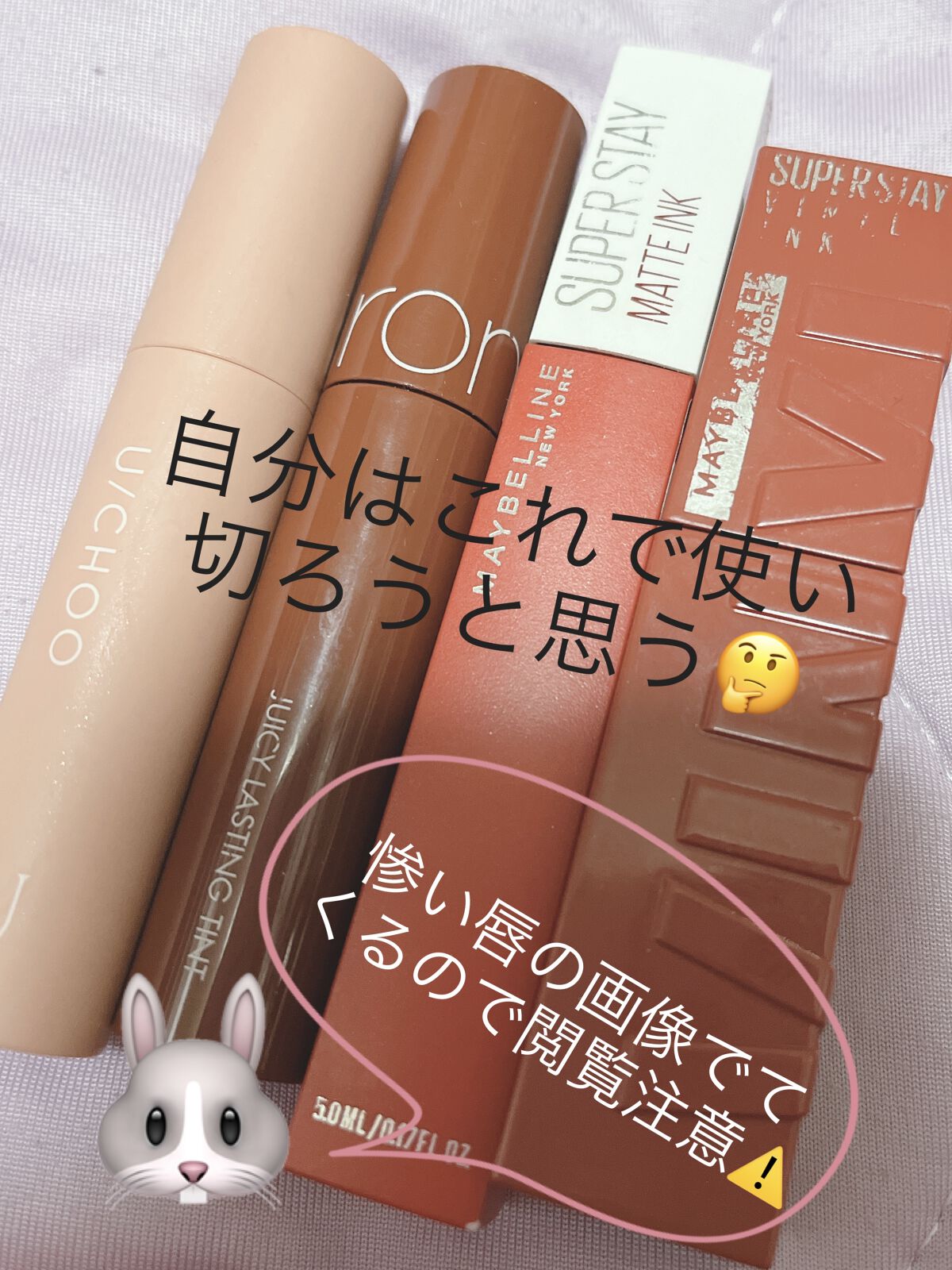 SPステイ マットインク 290/MAYBELLINE NEW YORK/口紅を使ったクチコミ（1枚目）