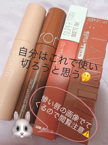 SPステイ マットインク/MAYBELLINE NEW YORK/口紅を使ったクチコミ(1枚目)