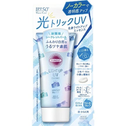 ビオレUV アクアリッチウォータリーエッセンス/ビオレ/日焼け止め・UVケアを使ったクチコミ(2枚目)