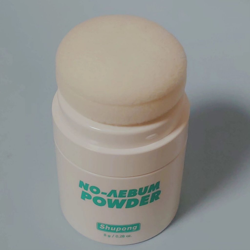 ノーセバムパウダー/Shupong/ルースパウダーを使ったクチコミ（2枚目）