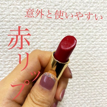 ピュア カラー エンヴィ リップスティック 340 エンヴィアス/ESTEE LAUDER/口紅を使ったクチコミ（1枚目）