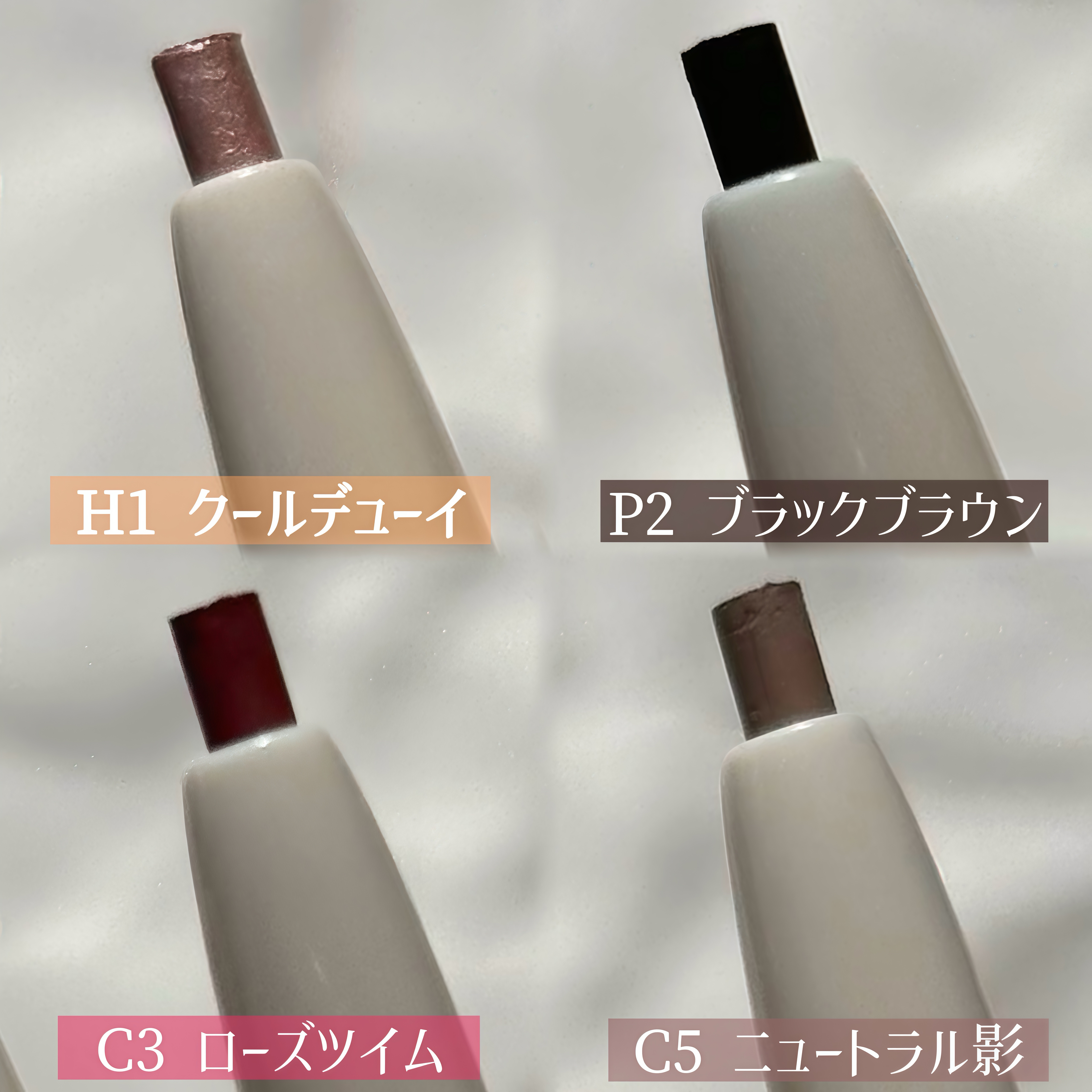 ドットオンムードコントゥアアイライナースリム C3 ローズツイム/Heart Percent/ジェルアイライナーを使ったクチコミ（2枚目）