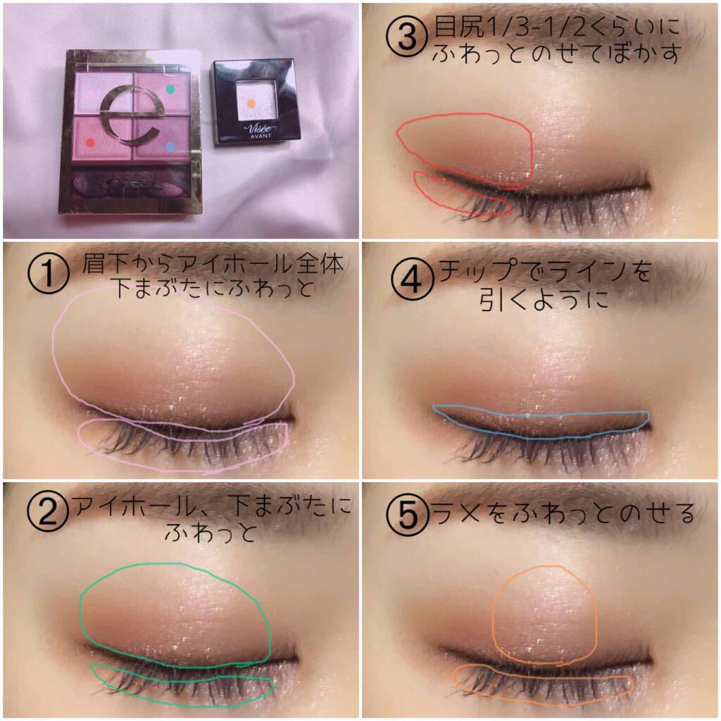 ヴィセ アヴァン シングルアイカラー 045 FAIRY DUST/Visée/単色アイシャドウを使ったクチコミ（2枚目）