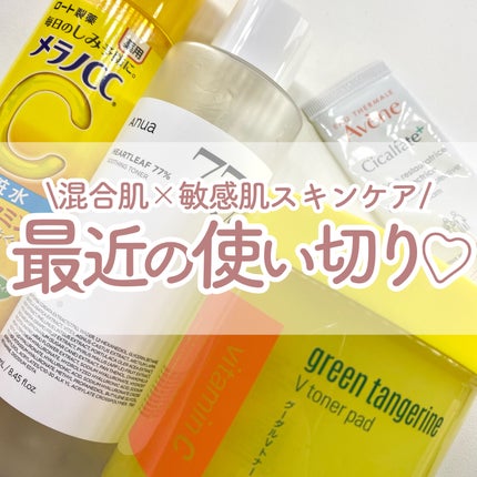 薬用しみ対策 美白化粧水/メラノCC/化粧水を使ったクチコミ(1枚目)