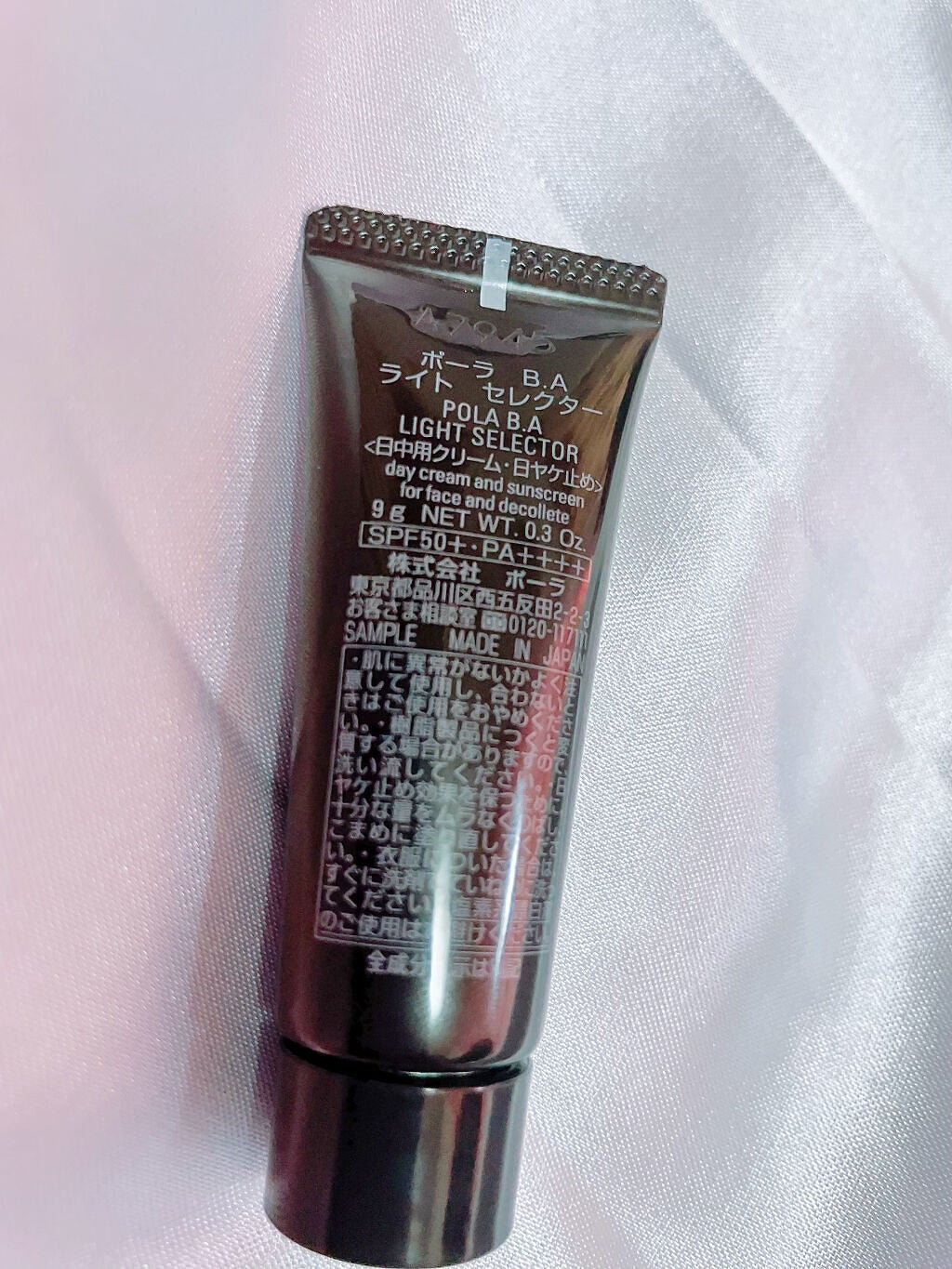 リンクルショット ジオ セラム/リンクルショット/美容液を使ったクチコミ(5枚目)