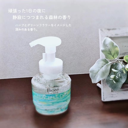 Panamama【フォロバ】 on LIPS 「気分で選べる3つの香りビオレザハンド泡ハンドソープ超微細な生ク..」(4枚目)