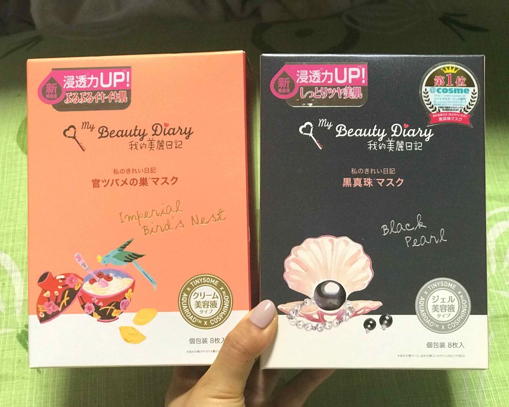 官ツバメの巣マスク（4枚入）/我的美麗日記/シートマスク・パックを使ったクチコミ（1枚目）