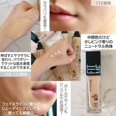 フィットミー リキッドファンデーション R/MAYBELLINE NEW YORK/リキッドファンデーションを使ったクチコミ（4枚目）