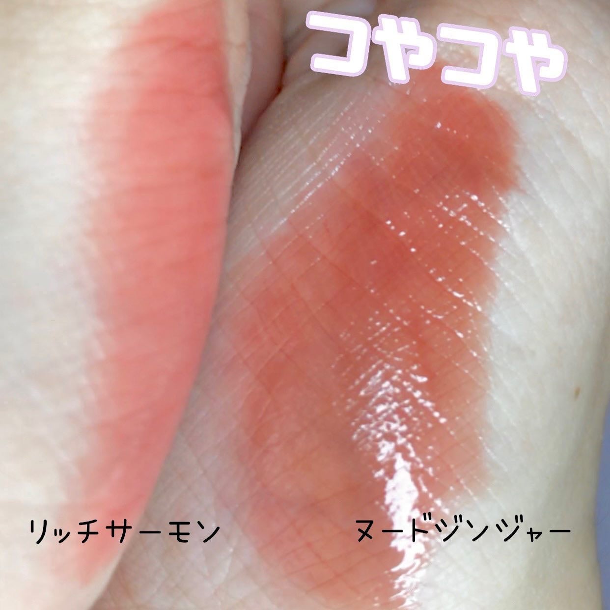 ウォーターグローリップティント/INGA/リップティントを使ったクチコミ(3枚目)