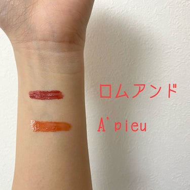 アピュー ジューシーパン ティント/A’pieu/口紅を使ったクチコミ（2枚目）