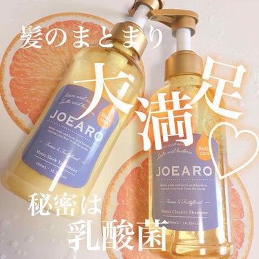 JOEARO モイストクレンズシャンプー／モイストスリークトリートメントのクチコミ「

‟乳酸菌×アミノ酸”配合で 、するんと整う髪へ

シャンプー
トリートメント
セットて.....」（1枚目）