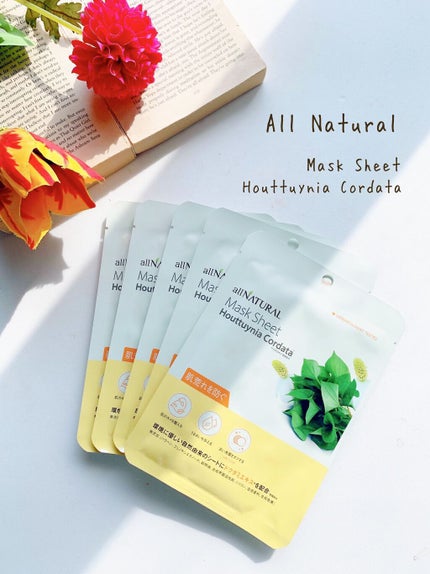 オールナチュラル マスクパックDK/allNATURAL/シートマスク・パックを使ったクチコミ(1枚目)