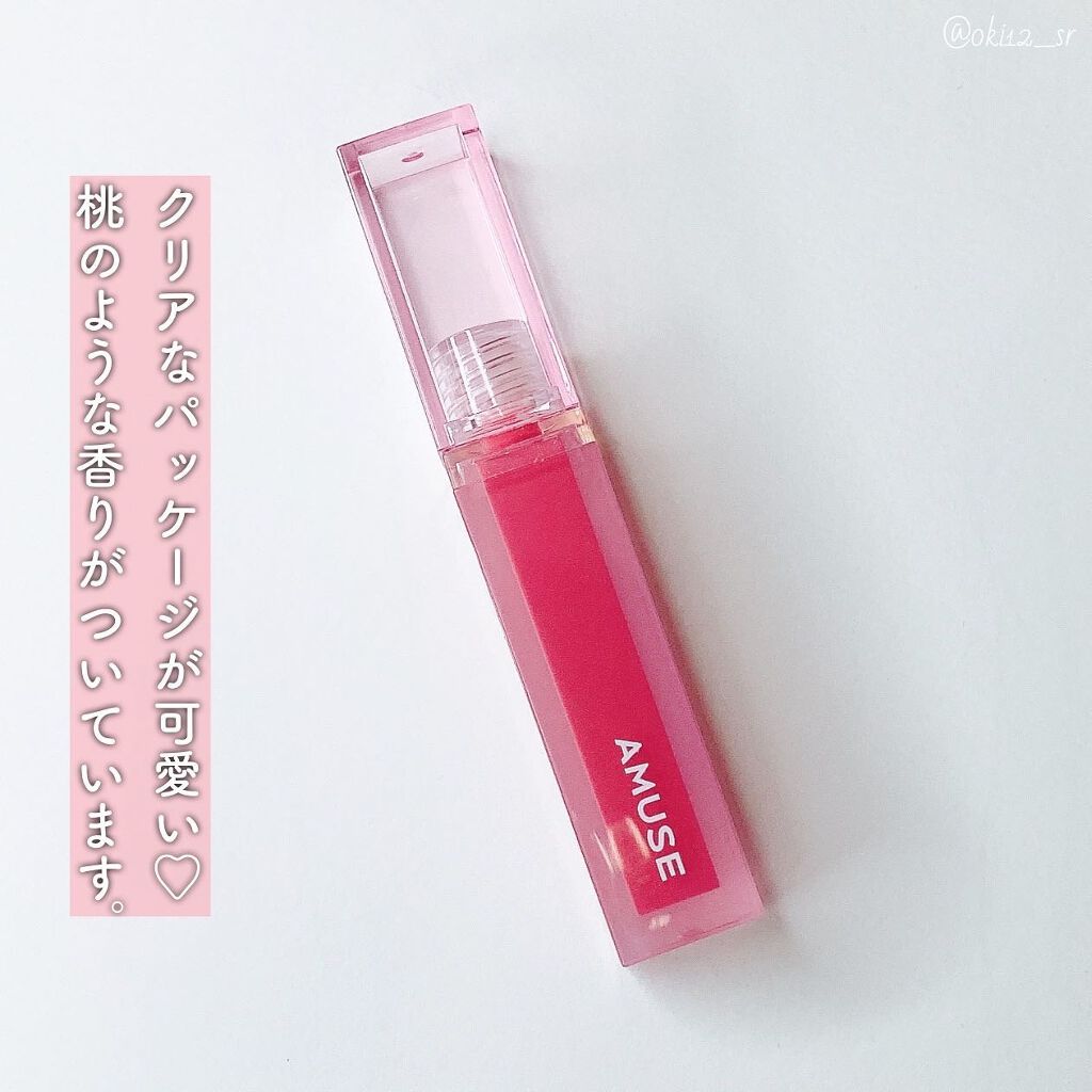 デューティント/AMUSE/リップティントを使ったクチコミ(3枚目)
