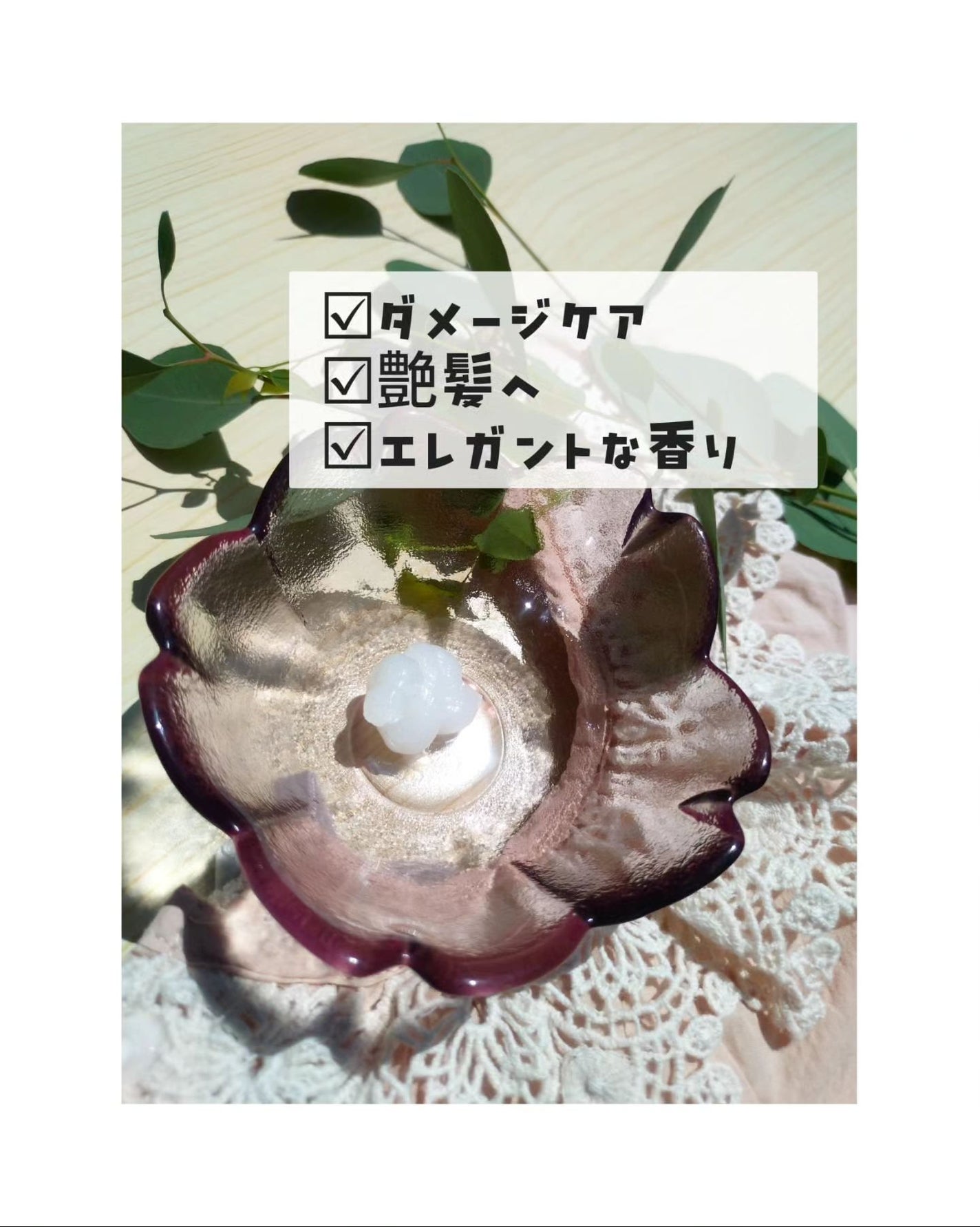 ディープダメージトリートメントEX/UNOVE/洗い流すヘアトリートメントを使ったクチコミ(2枚目)