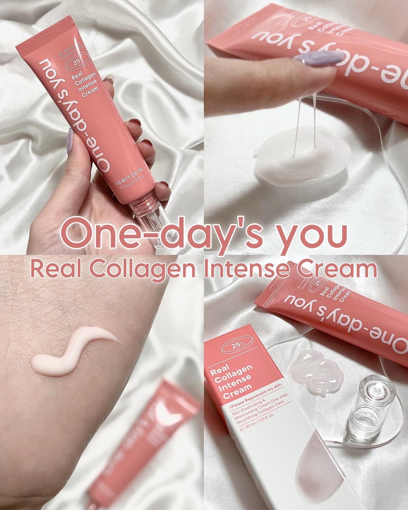 リアルコラーゲンインテンスクリーム /One-day's you/フェイスクリームを使ったクチコミ(1枚目)