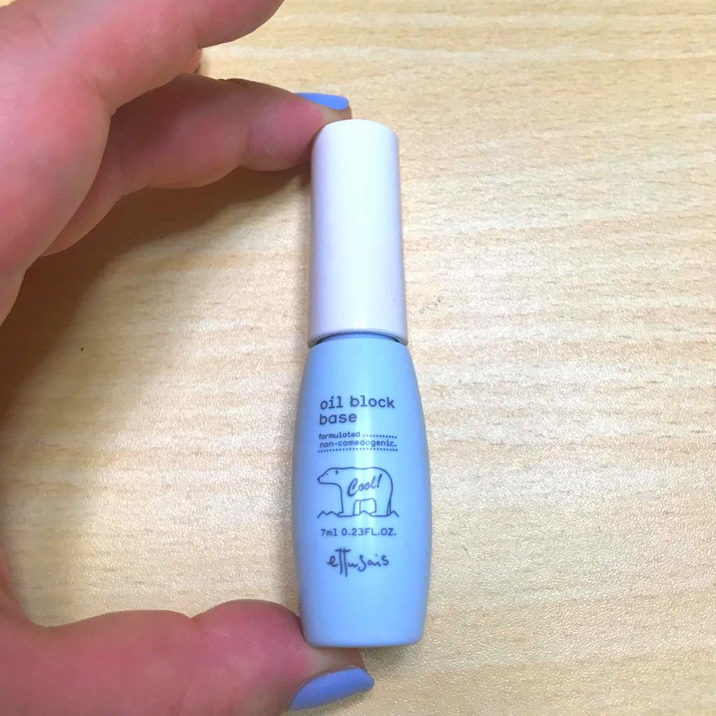 オイルブロックベース クール/ettusais/化粧下地を使ったクチコミ(1枚目)