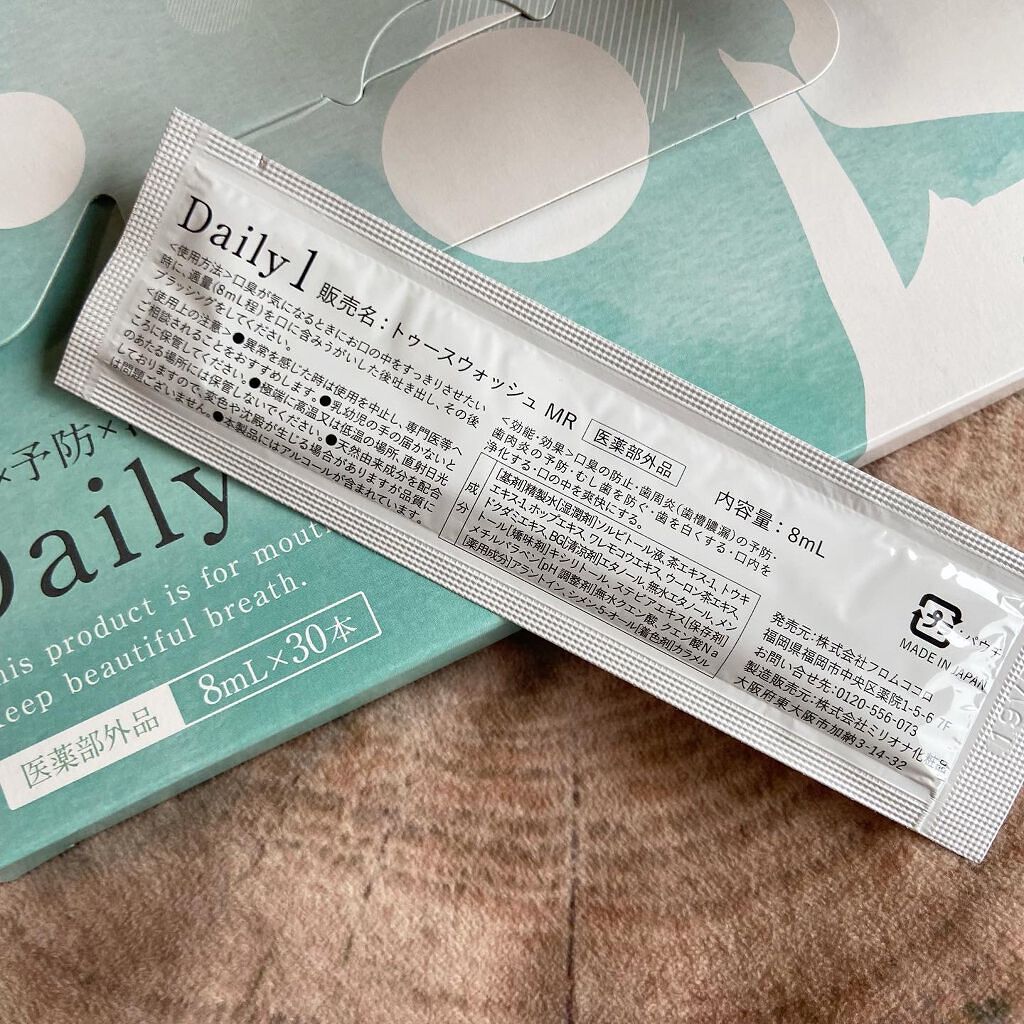 Daily1/フロムココロ/マウスウォッシュ・スプレーを使ったクチコミ(4枚目)