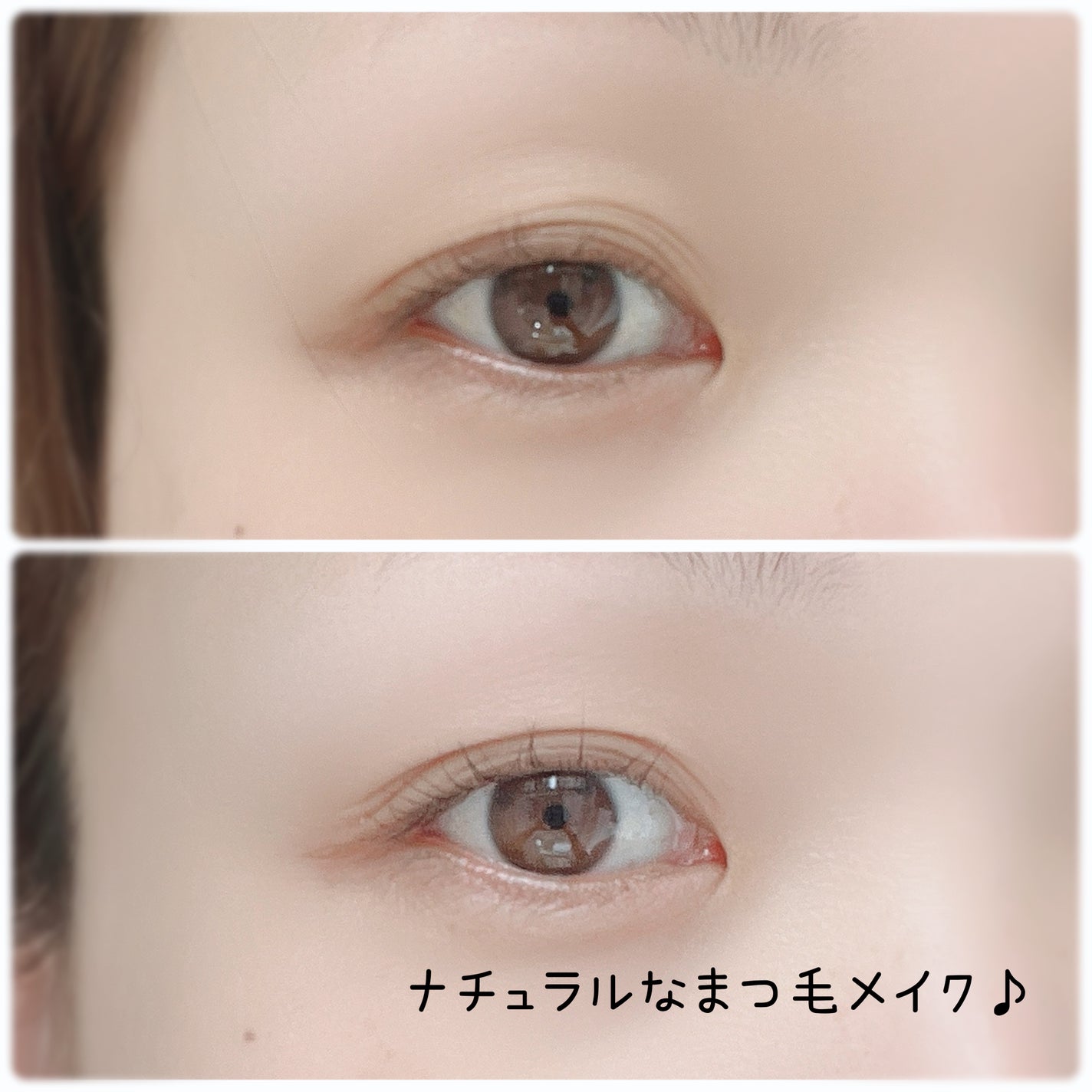 yui on LIPS 「ENTROPYMAKEUPラッシュブースターセラム ブラックナ..」(4枚目)