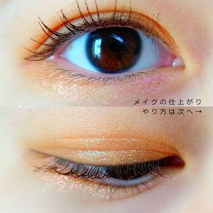 Venus Marble アイシャドウキャットシリーズ/Venus Marble/アイシャドウパレットを使ったクチコミ(6枚目)