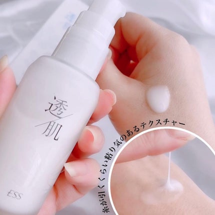 透肌ホワイトエッセンス/ESS/美容液を使ったクチコミ(3枚目)